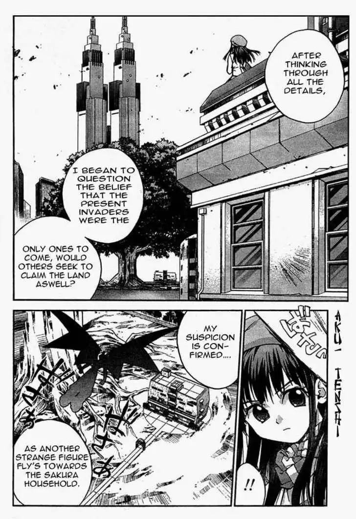 Sakuratetsu Taiwahen Chapter 2 4